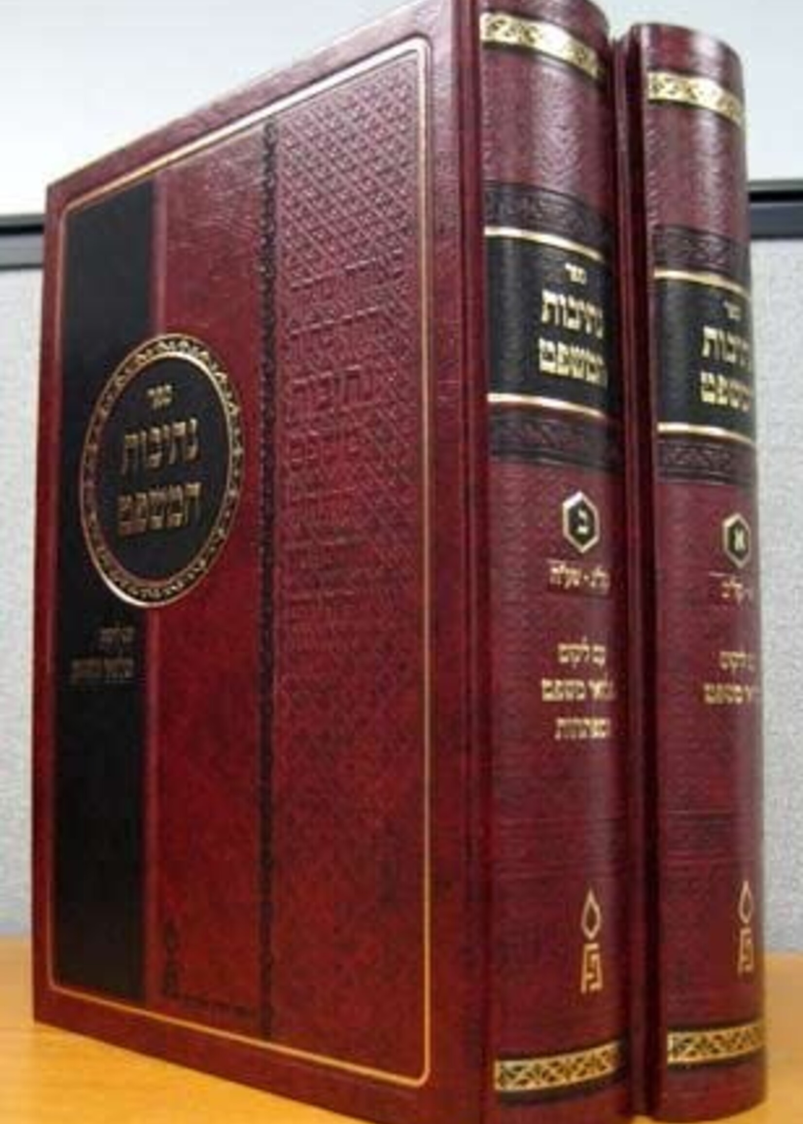Rabbi Yaakov of Lisa (Nesivos Hamishpat) Nesivos Hamishpat Small 2 Vol. (Dzimitrovsky)/  נתיבות המשפט ב כרכים דזימיטרובסקי