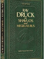 Rabbi Yisrael Meir Druk Rav Druck on Shavuos and Megillas Rus