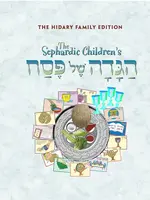 Rabbi Ellis J Safdeye The Sephardic Children's Haggadah Shel Pesach