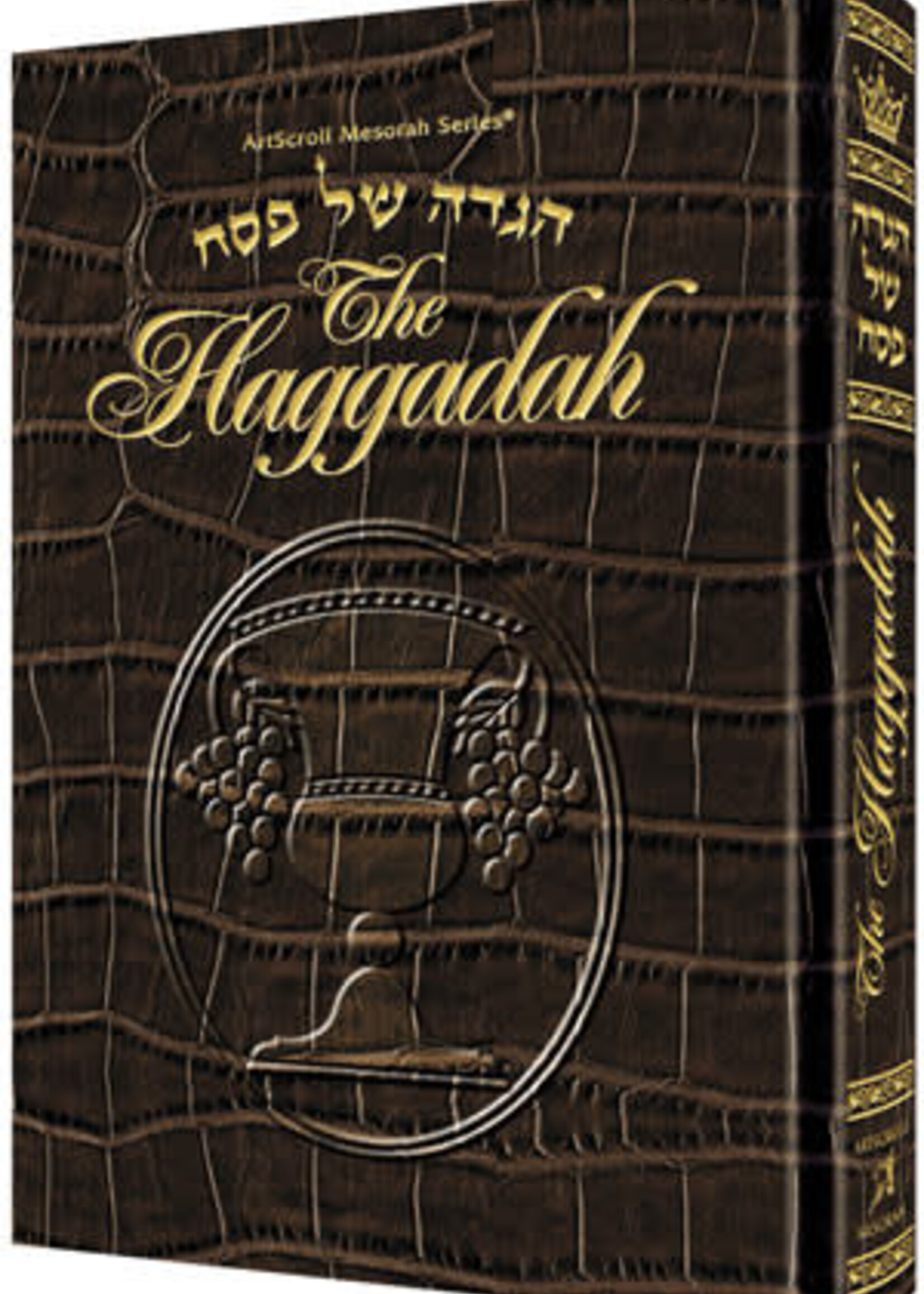 Rabbi Joseph Elias Haggadah / Alligator Leather ARTSCROLL