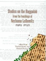 Studies on the Haggadah : From the Teachings of Nechama Leibowitz