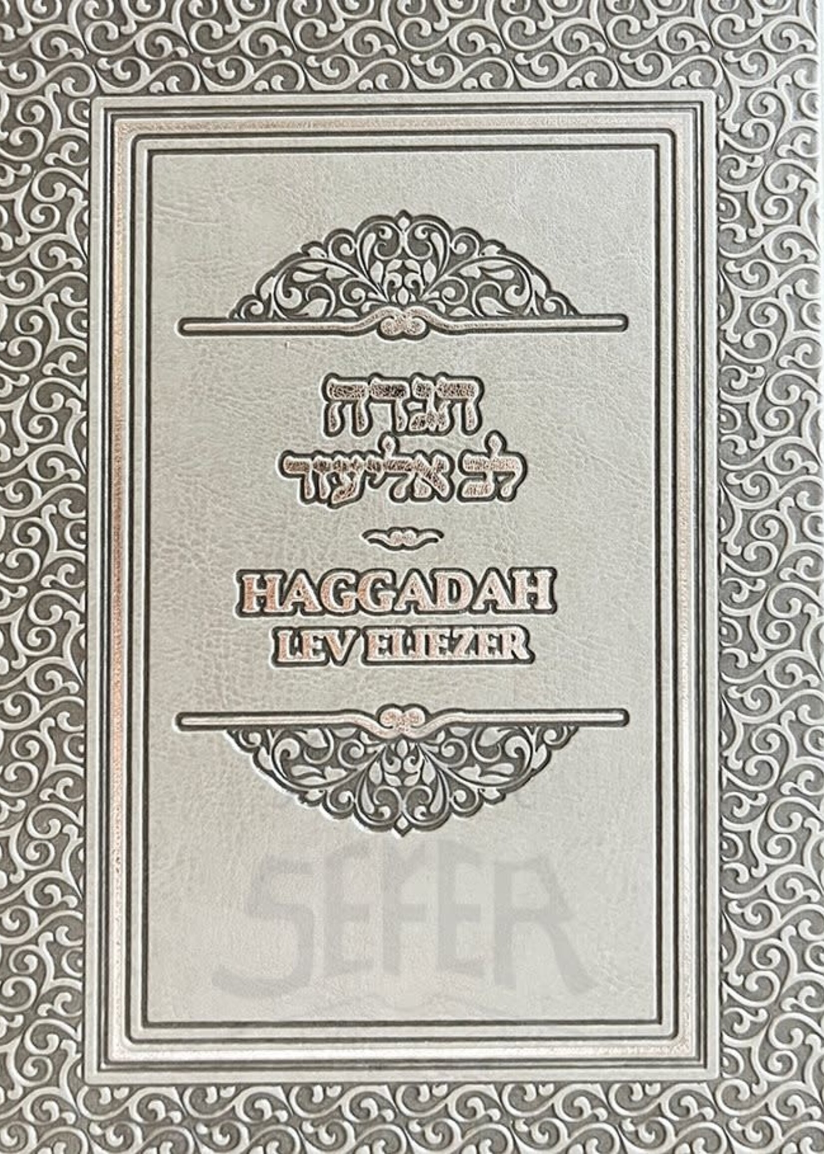 Haggadah Lev Eliezer - with Linear Transliteration (Sephardic)