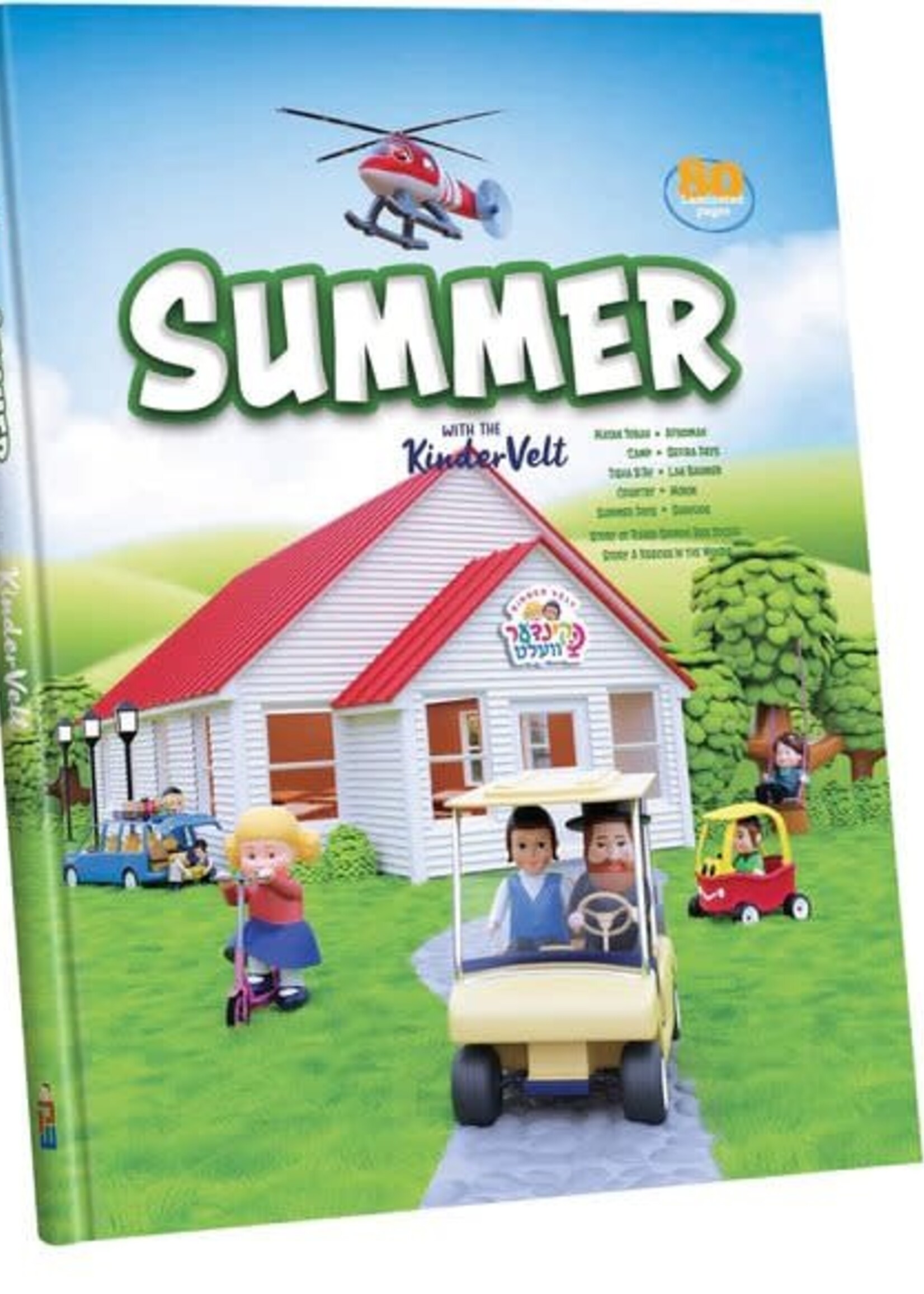 Summer with the Kindervelt Storybook - English