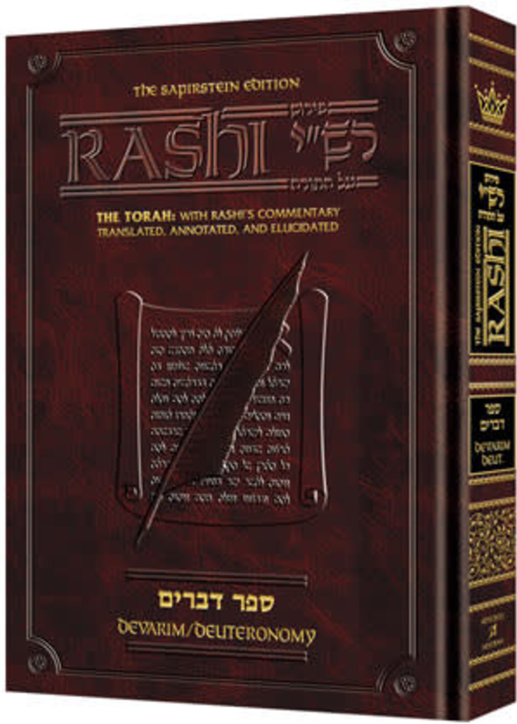 Sapirstein Edition Rashi - 5 - Devarim - Full Size