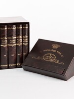Machzor Tefillah Sedurah - Nusach Sefard - Small Size - 5 Volume Set / מחזור תפילה סדורה - עם הוראות באידיש - ה' כרכים