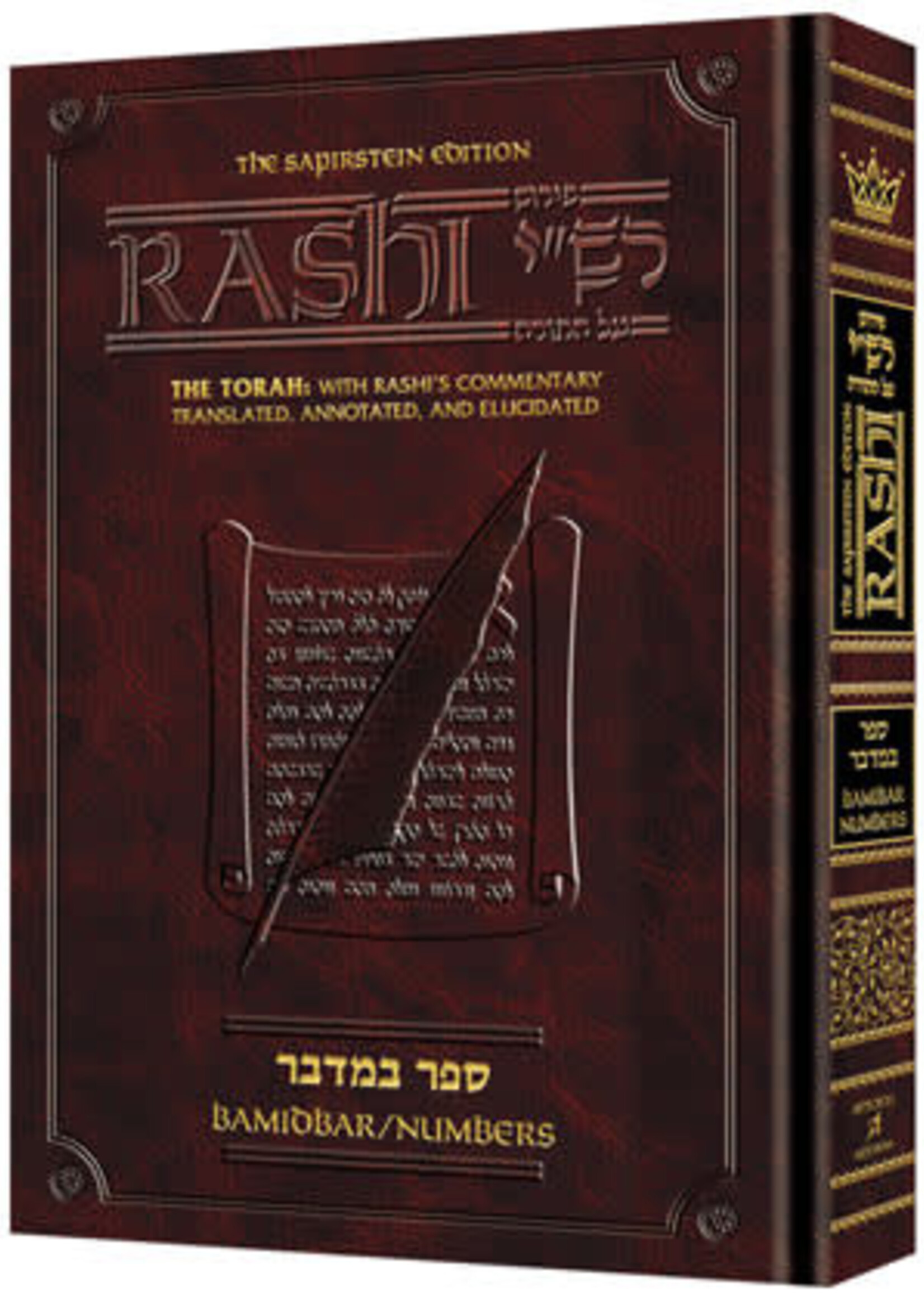 Sapirstein Ed. Chumash with Rashi Bamidbar Student Size