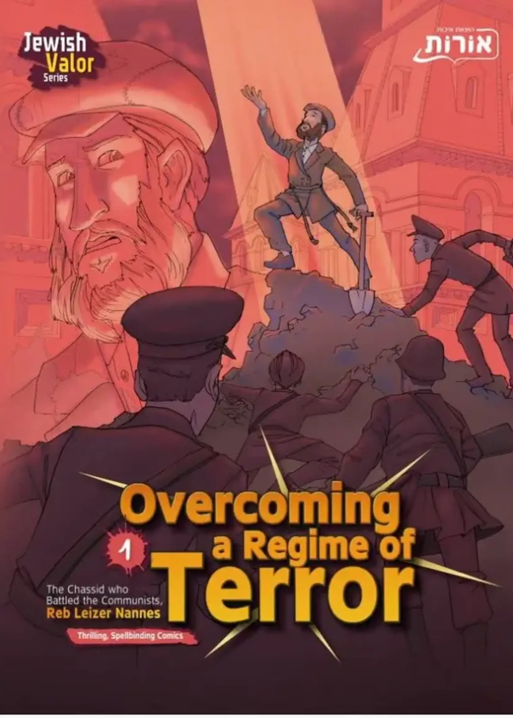 Overcoming a Regime of Terror (Reb Leizer Nannes) Vol. 1