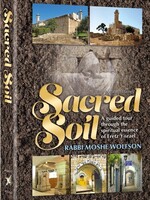 Sacred Soil - A guided tour through the spiritual essence of Eretz Yisrael