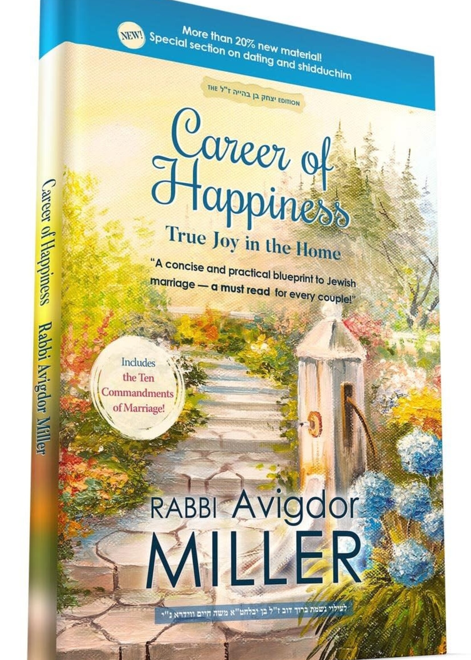 Career of Happiness - Rabbi Avigdor Miller