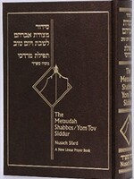 The Metsudah Shabbos and Yom Tov Siddur - Sefard - Small