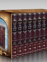 Chumash Or Hachaim Hameforash - 10 Volume Set - Yiddish חומש אור החיים המפורש י' כרכים - אידיש