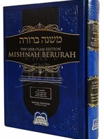 Mishnah Berurah - English/Hebrew # 1B (Ohr Olam Edition - medium size)