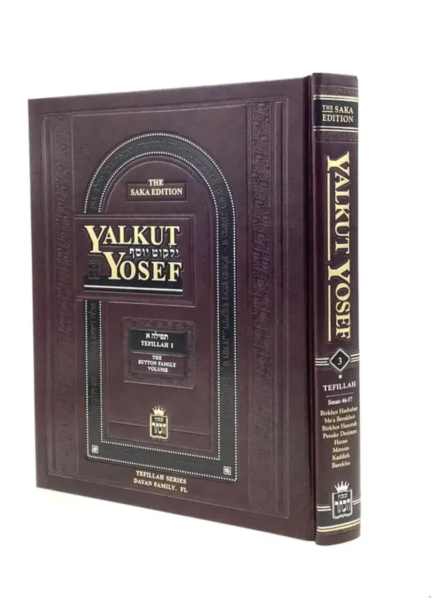 Rabbi Ovadiah Yosef Yalkut Yosef with English Translation - Tefillah I (Vol. 3a)