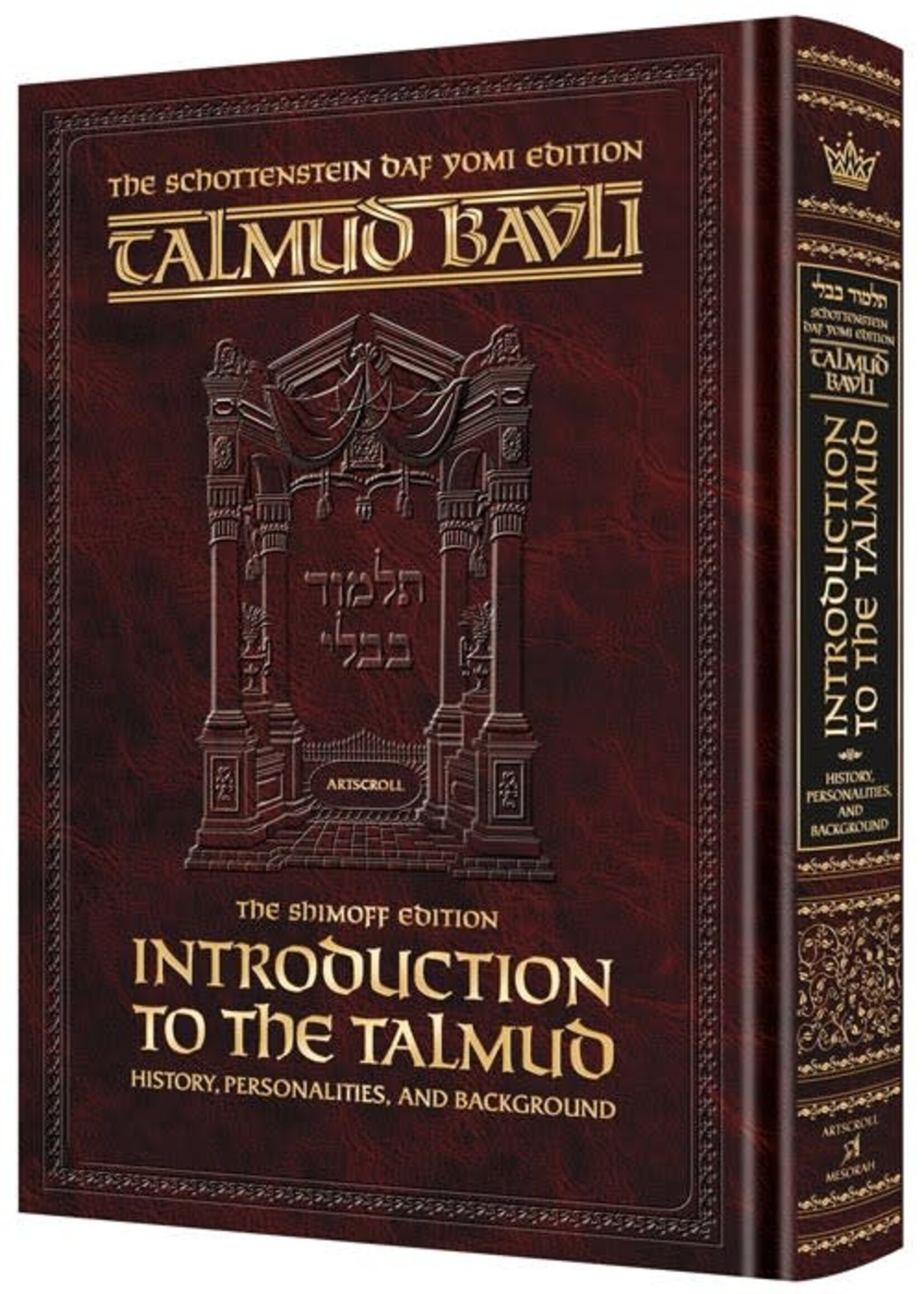 Introduction to the Talmud - English Daf Yomi Size - History, Personalities and Background