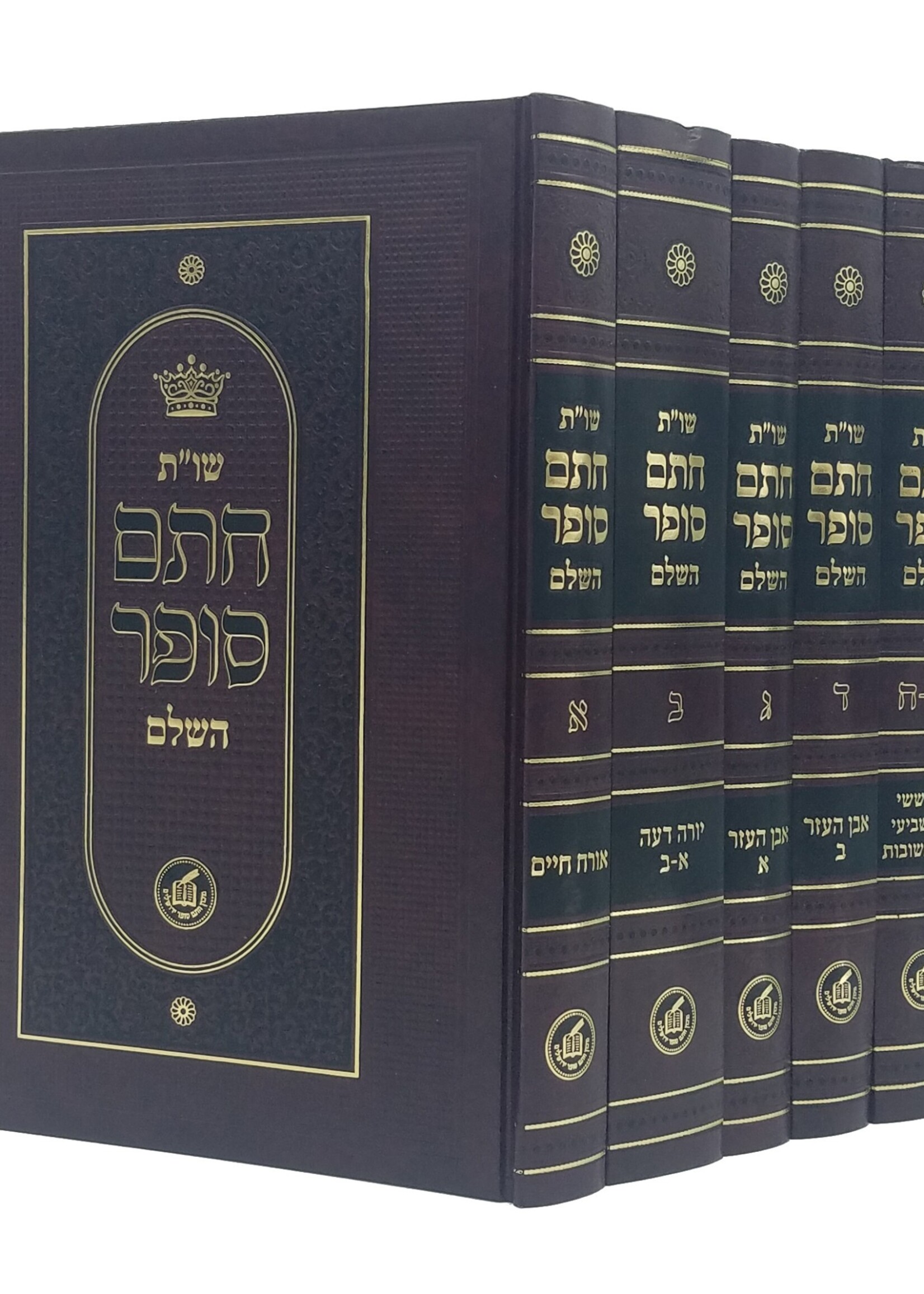 Sheelos Uteshuvos Chasam Sofer 6 Vol./  שאלות ותשובות חתם סופר ו כרכים