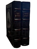 Set Siddur hasholem Med. and Tehilim Antique Leather - Brown