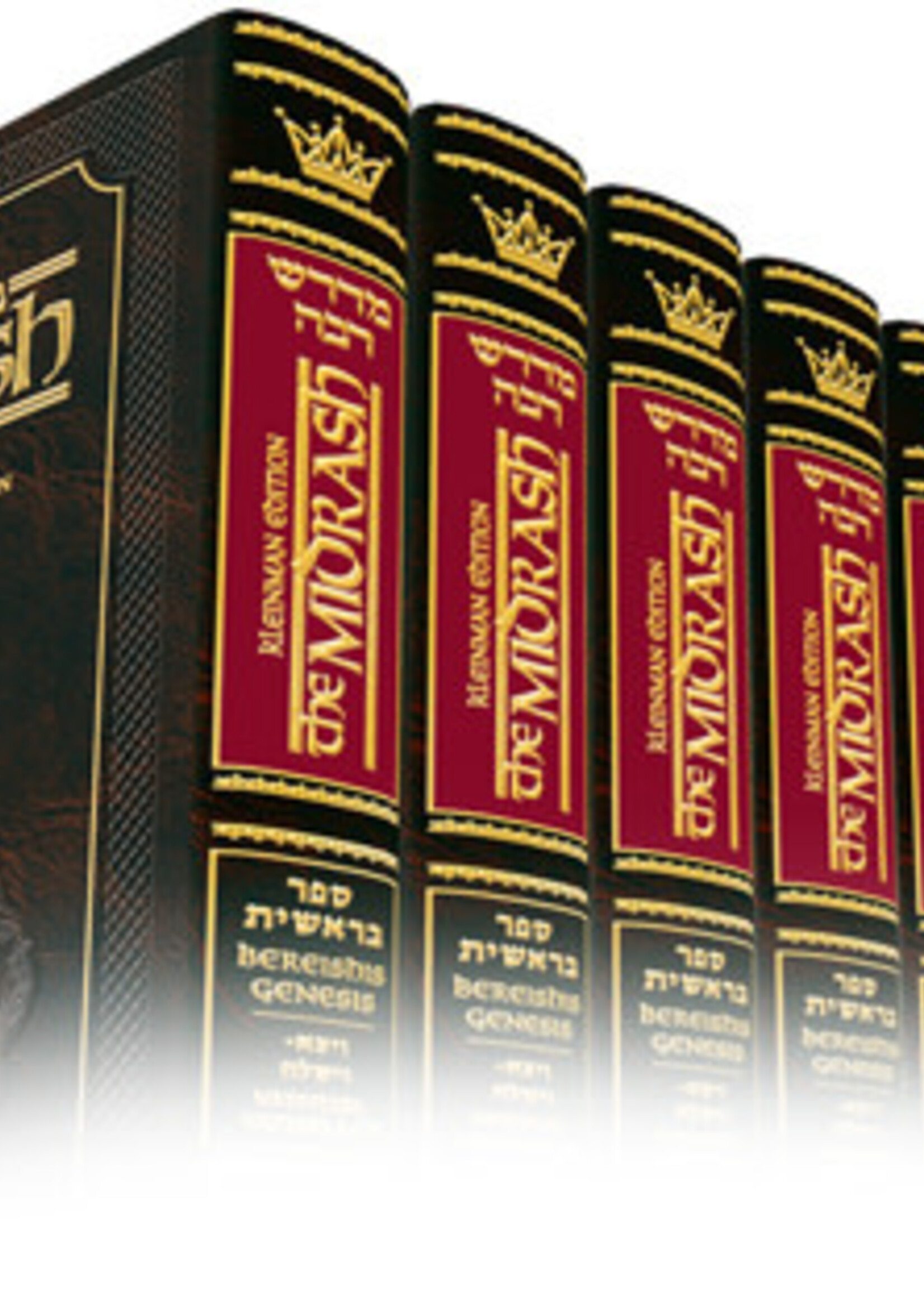 Kleinman Ed Midrash Rabbah: Complete 17 volume set