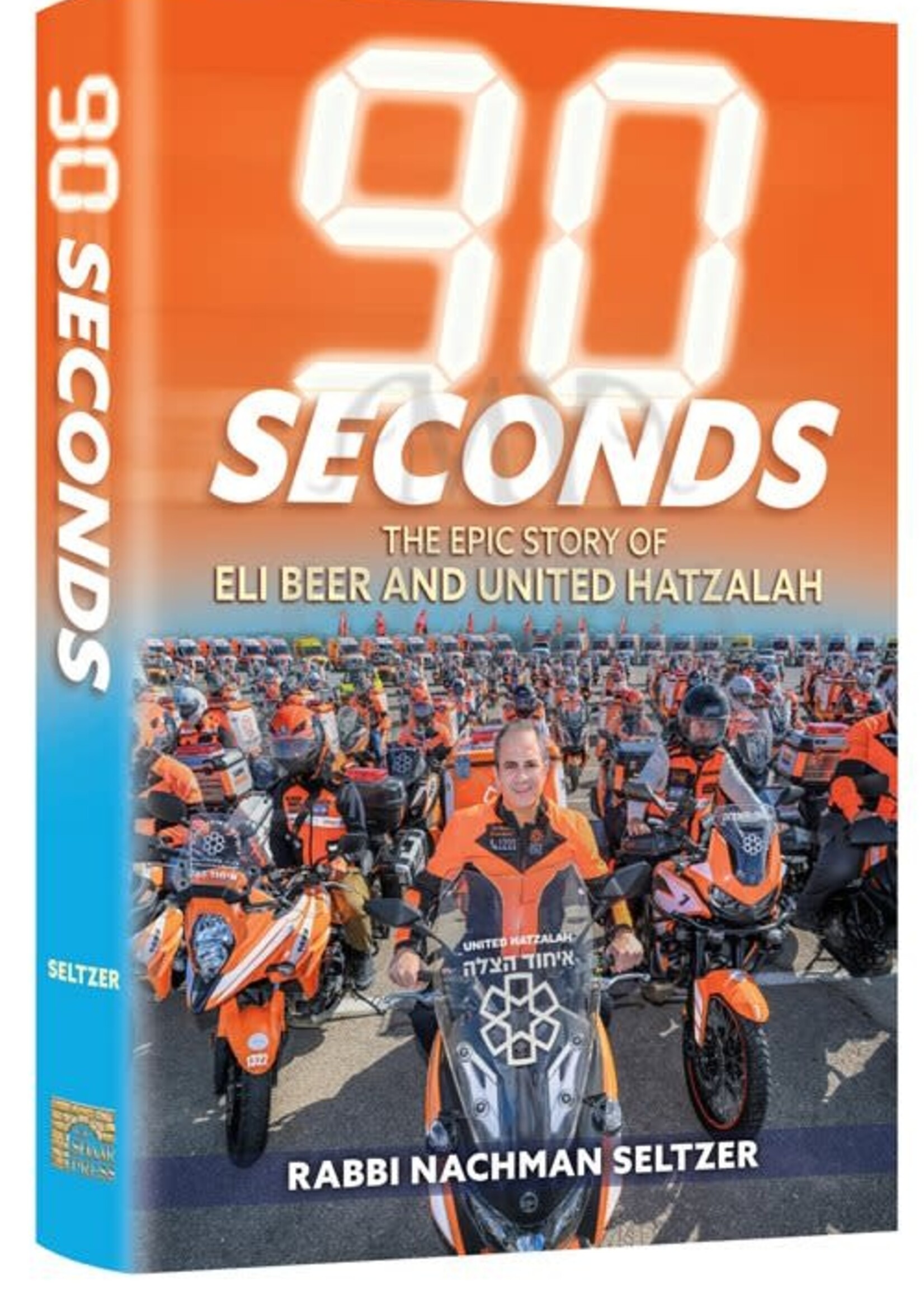 Rabbi Nachman Seltzer 90 Seconds - The Epic Story of Eli Beer and United Hatzalah