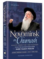 Rabbi Yechezkel Ostreicher Novominsk on Chumash Vol 2