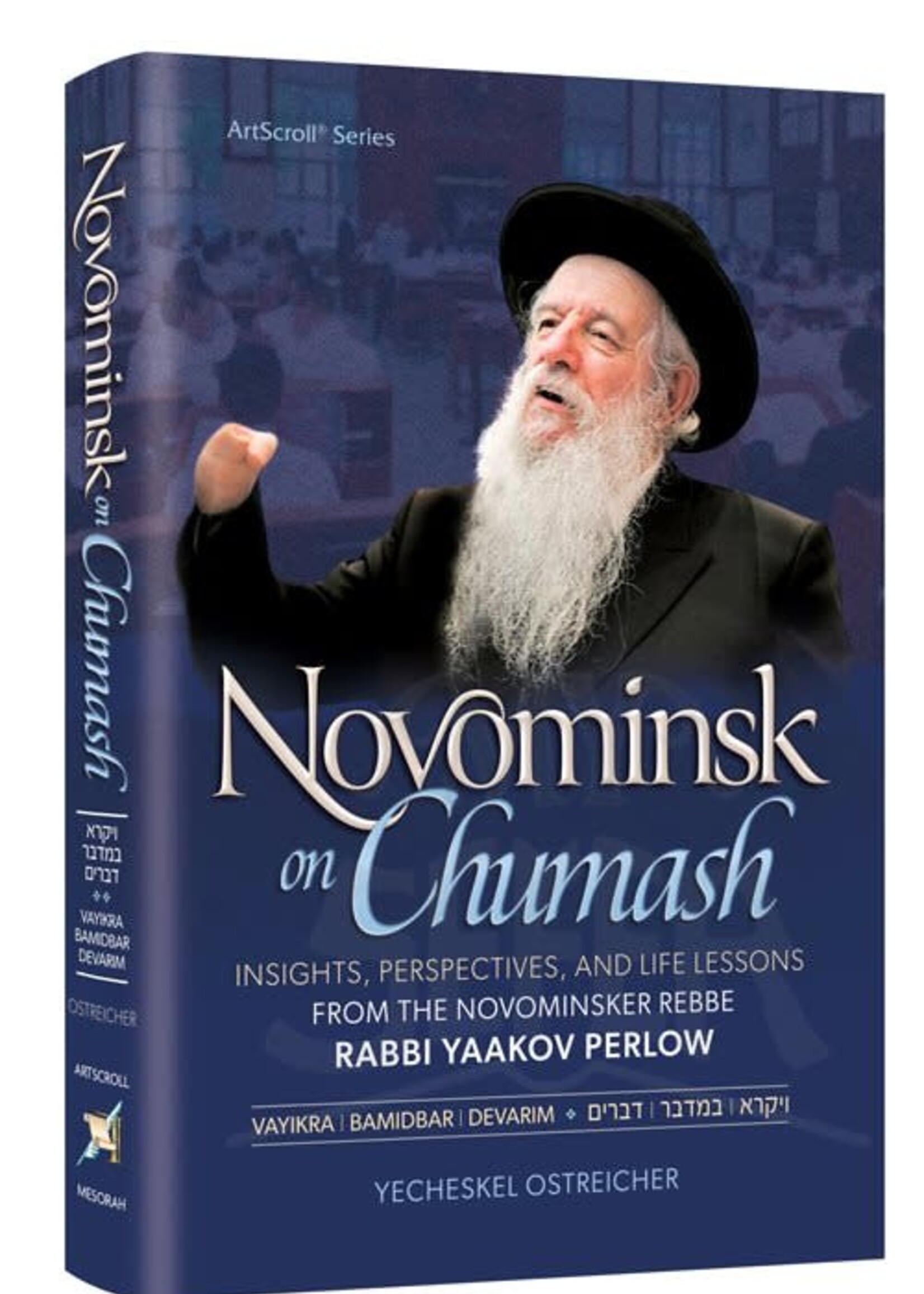 Rabbi Yechezkel Ostreicher Novominsk on Chumash Vol 2
