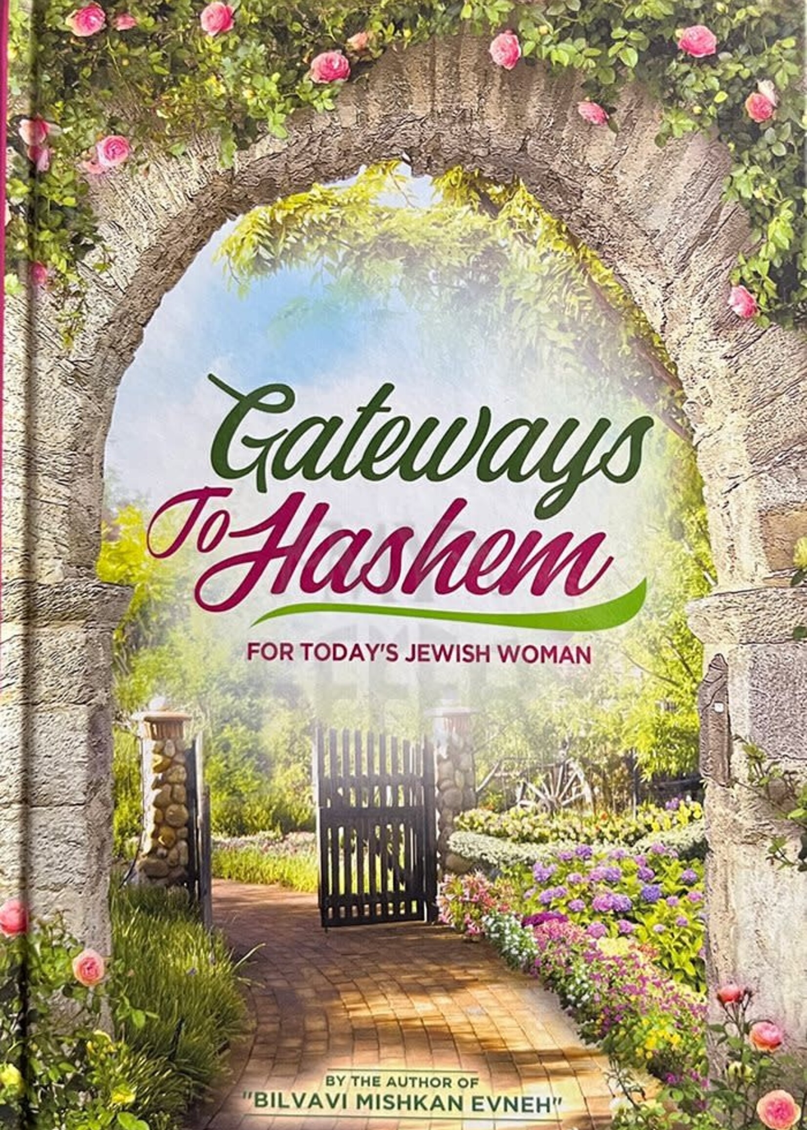 Gateways to Hashem