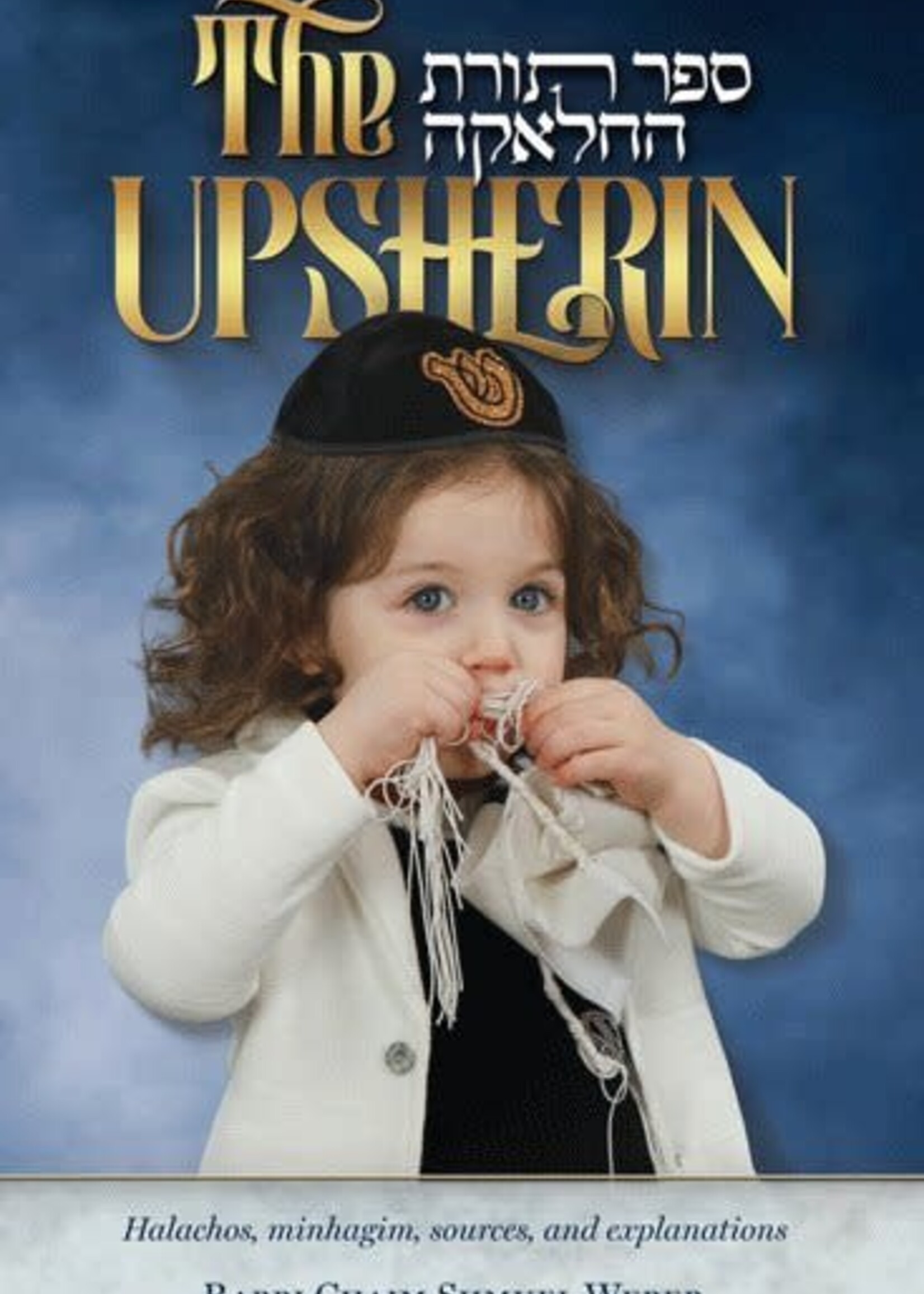 Rabbi Chaim Shmuel Weber The Upsherin