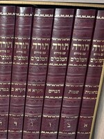 Chumash with Malbim 6 vol. large /  חומש עם מלבים 6 כרכים גדול