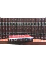 Talmud Bavli New Vilna Shas - Peninim (20 Vol.) / ש"ס וילנא החדש - פנינים - 20 כרכים