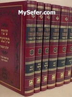 Shita Mekubetzes HaShalem HaMefuar - Rabbi Bezalel Ashkenazi (6 vol.) / שיטה מקובצת - עוז והדר - בינוני - ו"כ