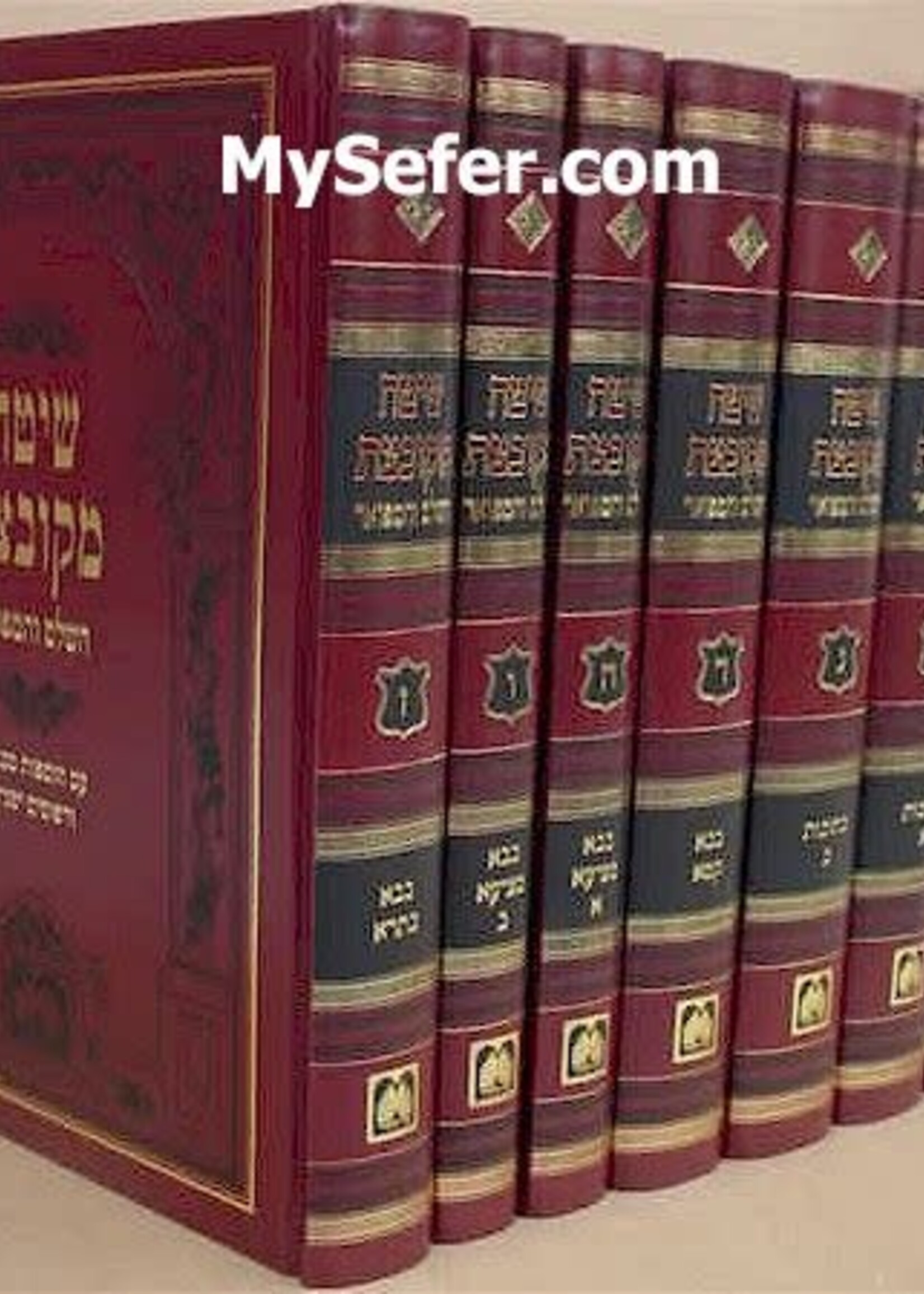 Shita Mekubetzes HaShalem HaMefuar - Rabbi Bezalel Ashkenazi (6 vol.) / שיטה מקובצת - עוז והדר - בינוני - ו"כ