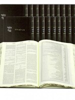 Shas Vilna Benoni - Murcheves - 27 Vol. Set / ש"ס וילנא החדש בינוני - מורחבת - סט - כז כרכים