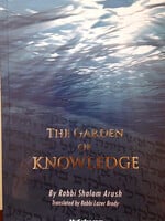 Rabbi Shalom Arush The Garden of Knowledge : Rabbi Shalom Arush