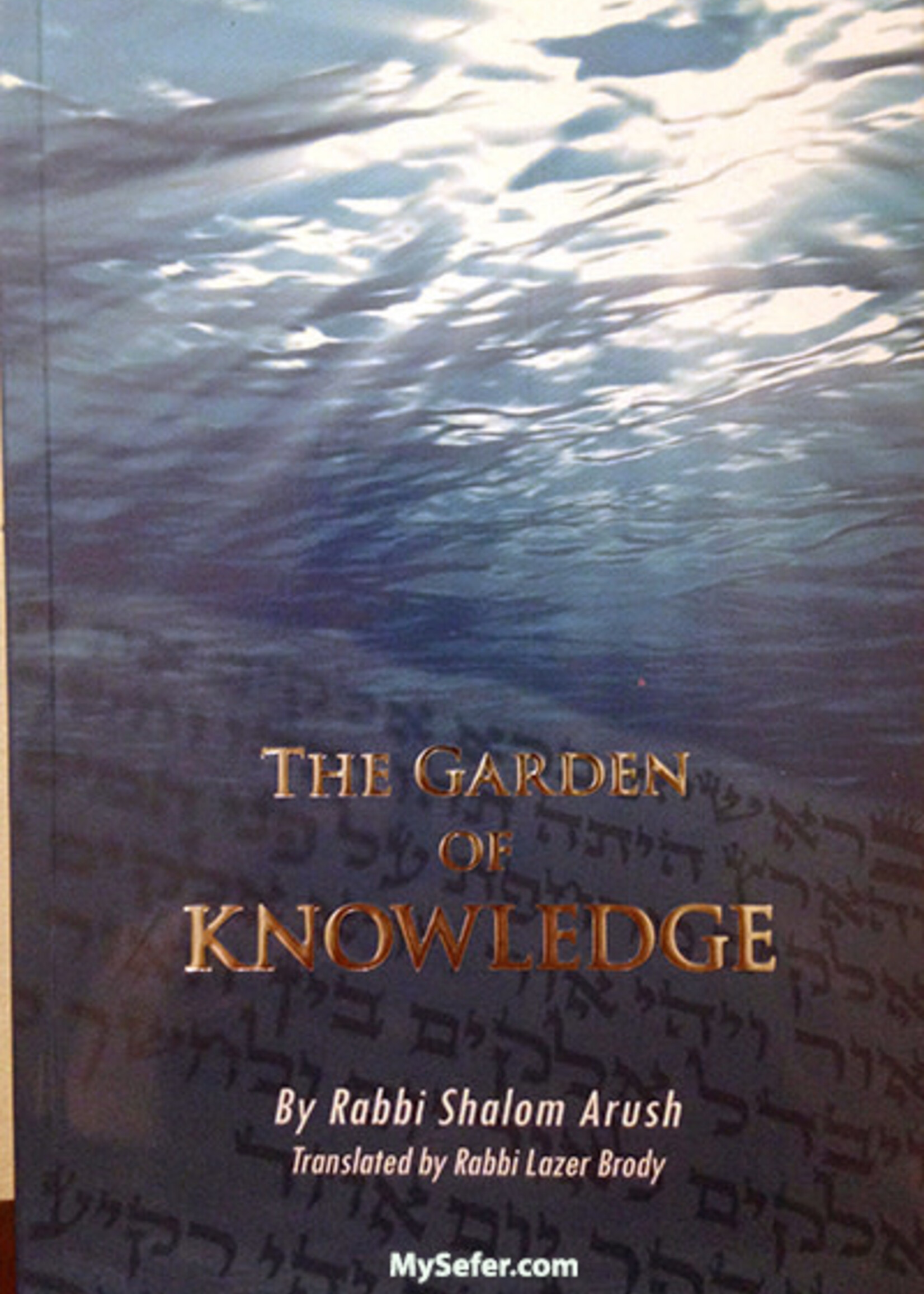 Rabbi Shalom Arush The Garden of Knowledge : Rabbi Shalom Arush