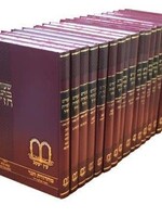 Shiurim be'Hagadot Chazal (22 vol.) / שיעורים בהגדות חז"ל על הש"ס  מאת: הרב חנוך גבהרד