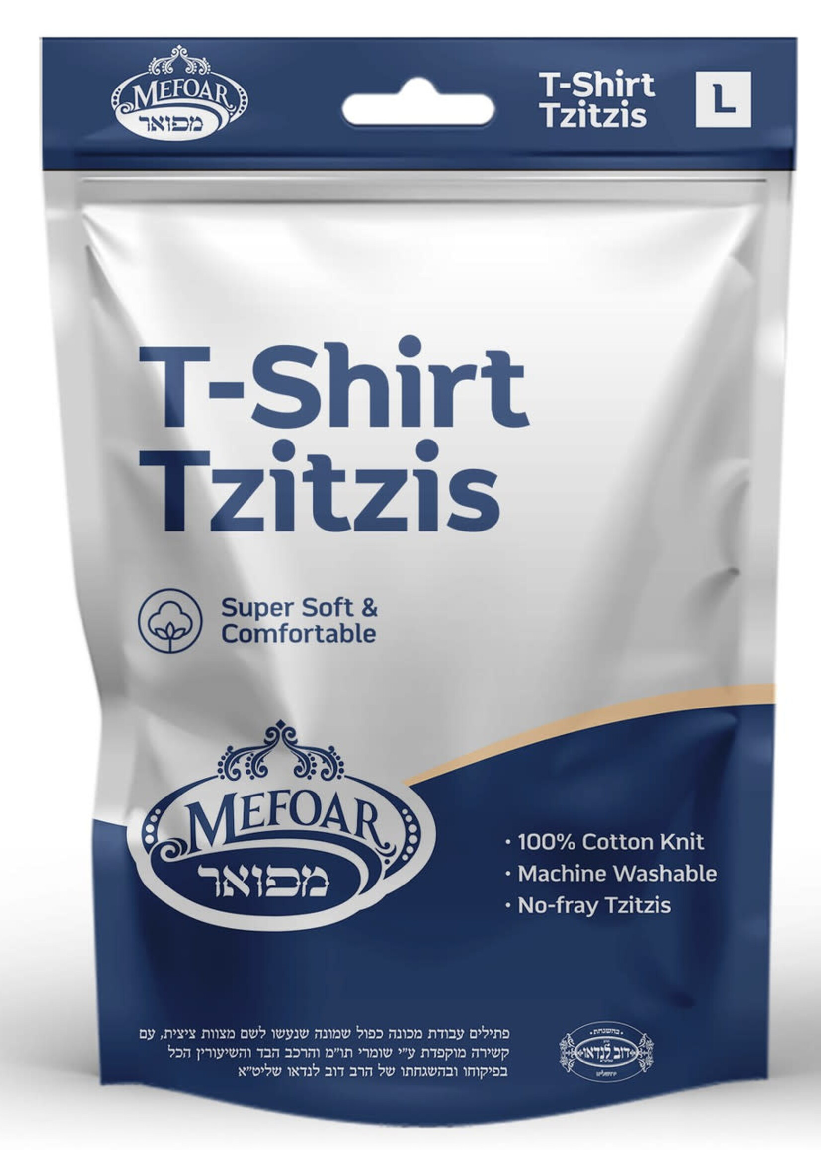 T-shirt Tzitzis: 100% Cotton, One Hole, Meyuchad Sfaradi