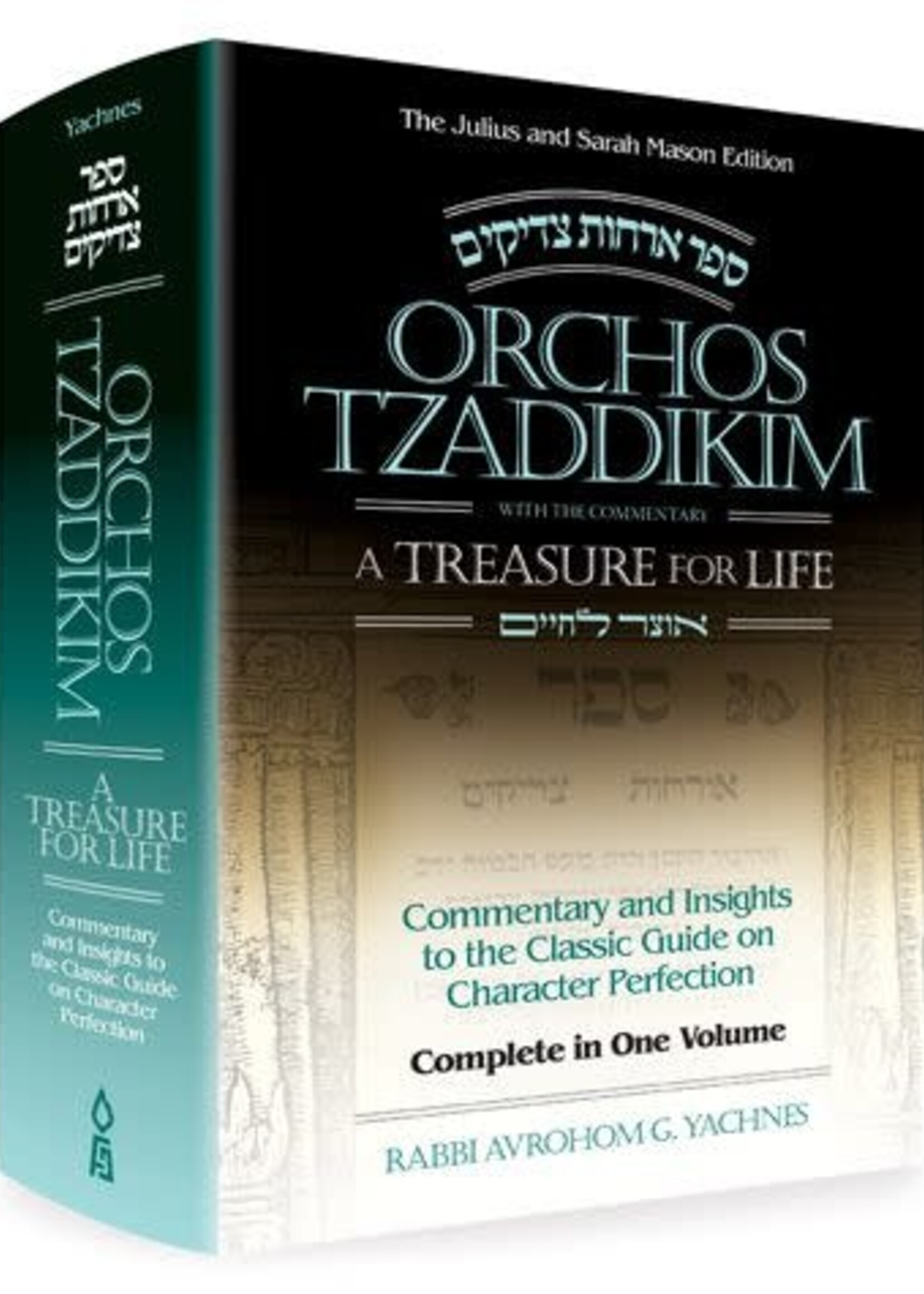 Rabbi Avrohom G. Yachnes Orchos Tzaddikim: A Treasure for Life