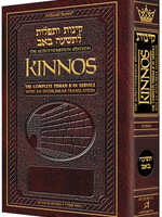 Schottenstein Ed. Interlinear Kinnos / Tishah B'av Siddur - Sefard - Pocket Size P/B