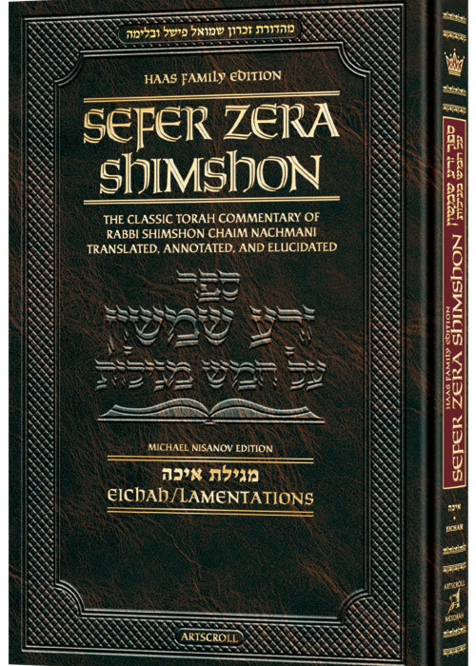 Zera Shimshon on Megillas Eichah - Haas Family Edition