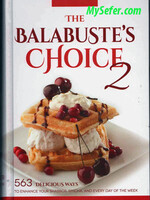 The Balabuste's Choice Kosher Cookbook #2