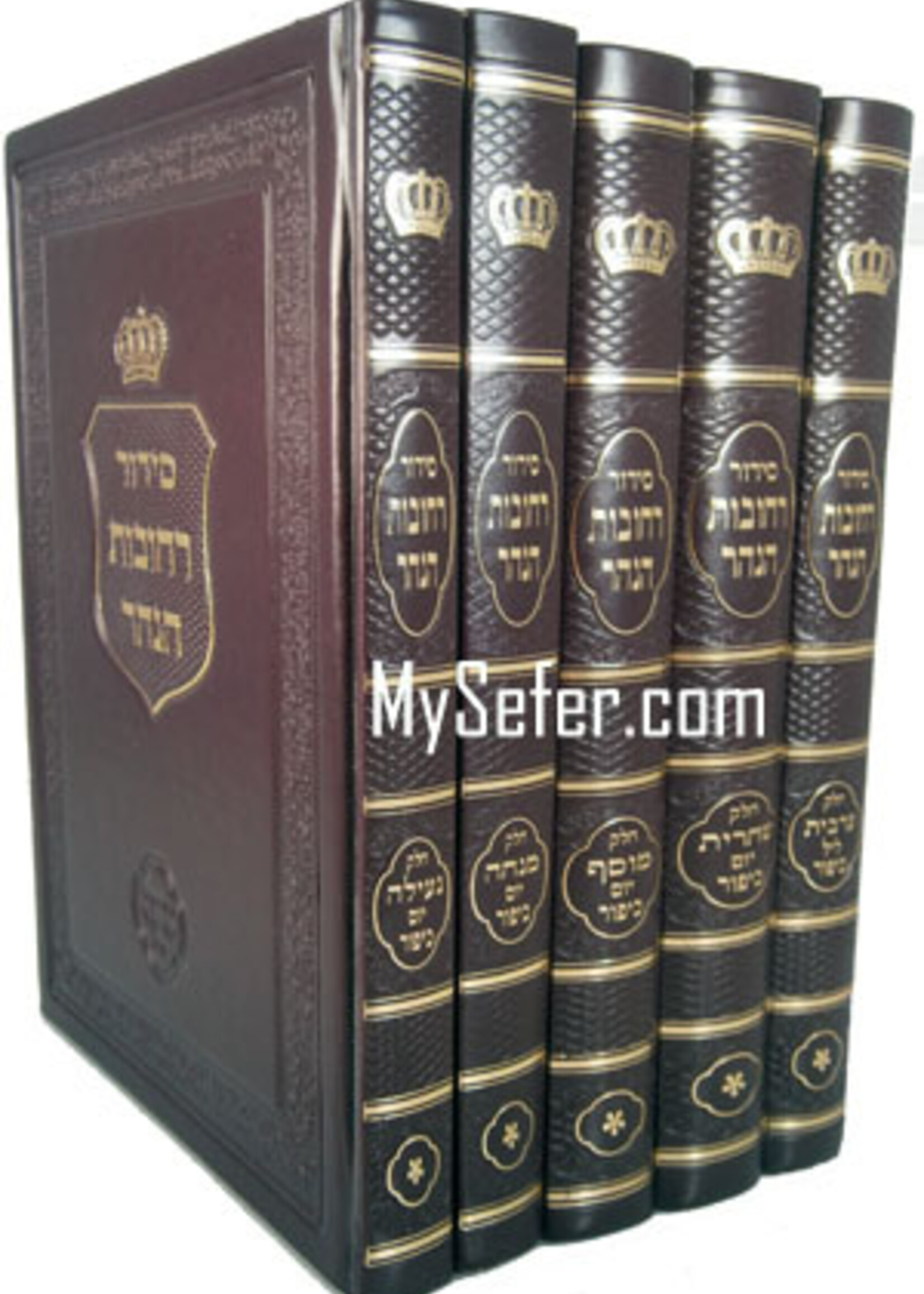 Siddur Rechovot HaNahar - Yom Kippur (Small Size - 5 vol.)