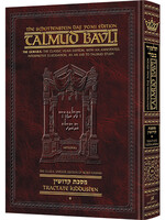 Schottenstein Daf Yomi Ed Talmud English [#36] - Kiddushin Vol 1 (2a-41a)