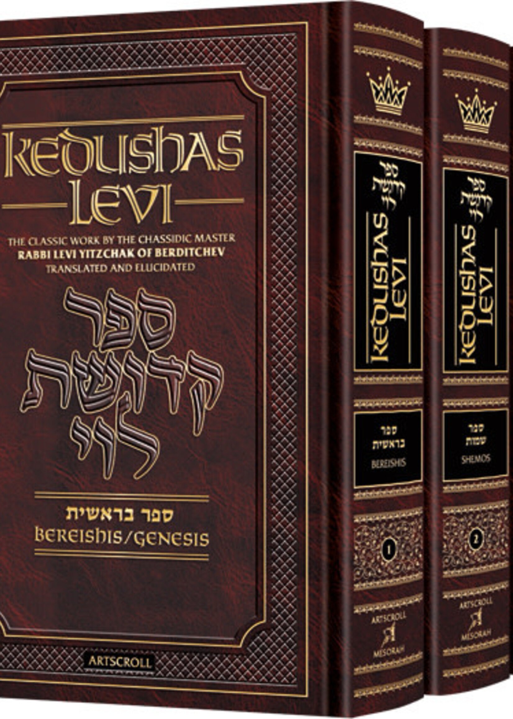 Kedushas Levi – 3 Volume Slipcased Set