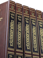 FULL SIZE SCHOTTENSTEIN Ed Talmud ENGLISH (Full Size) Complete 73 Volume Set