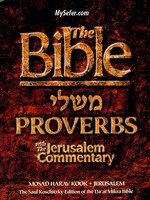 The Bible : Proverbs (Mishlei) Daat Mikra
