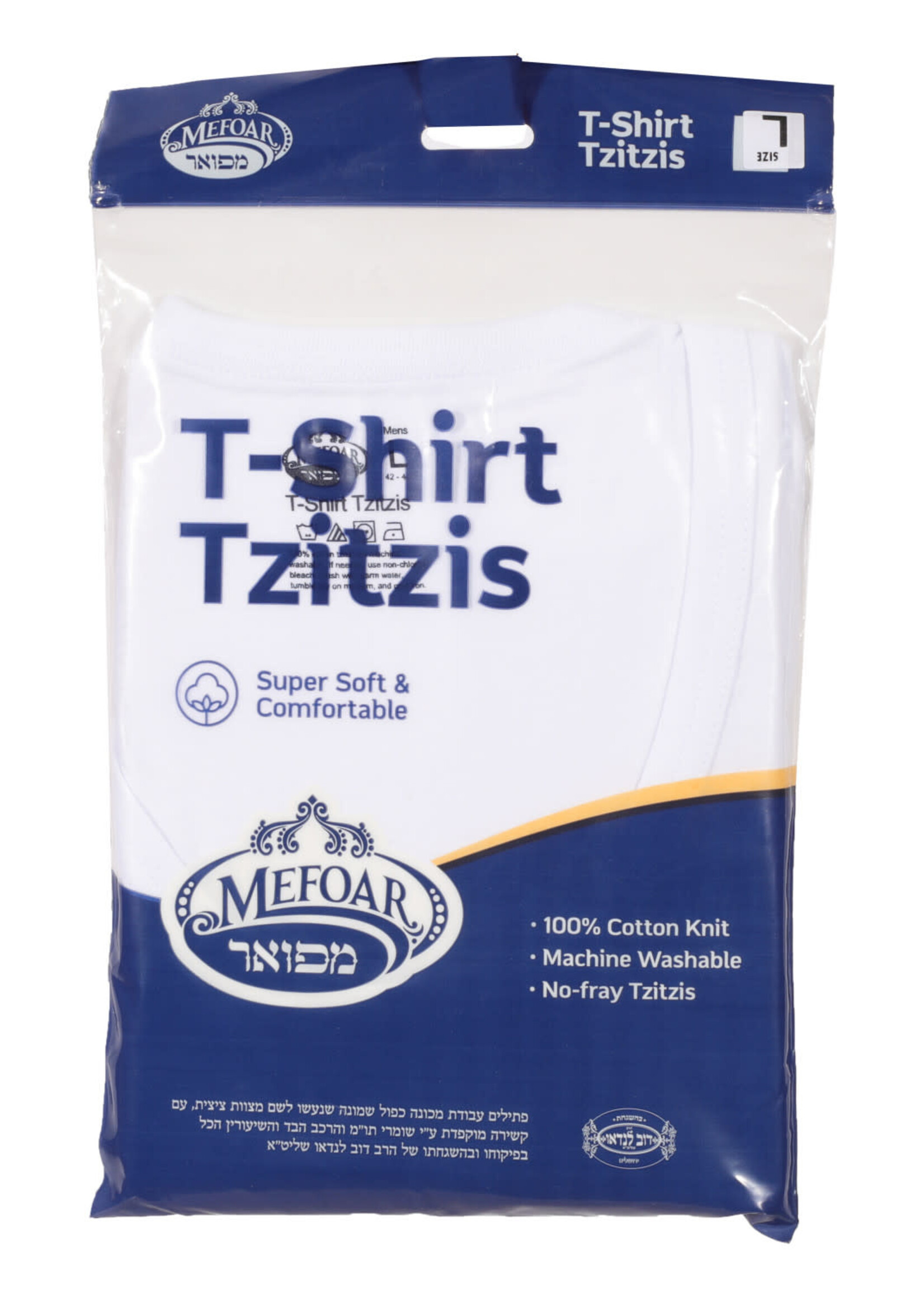 T-shirt Tzitzis: 100% Cotton, One Hole, Meyuchad Sfaradi
