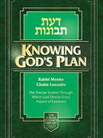 Rabbi Moshe Chaim Luzzato Knowing G-d's Plan: Daas Tevunos