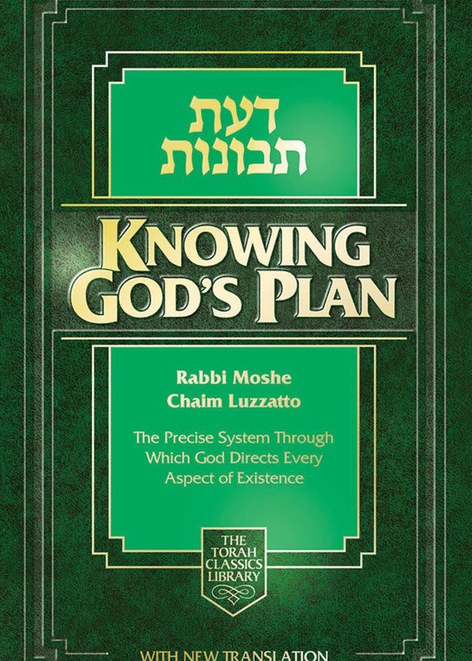 Rabbi Moshe Chaim Luzzato Knowing G-d's Plan: Daas Tevunos