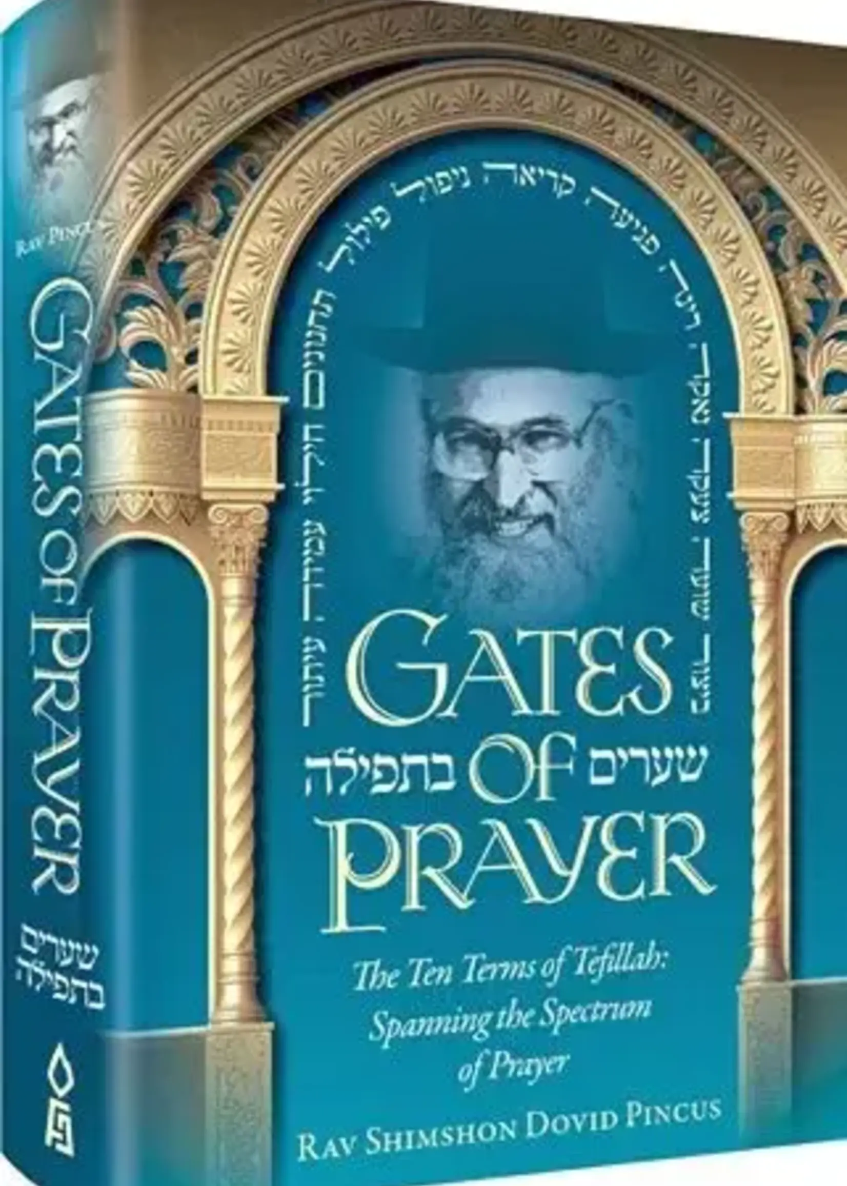Rabbi Shimshon Pinkus Gates of Prayer -The Ten Terms of Tefillah: Spanning the Spectrum of Prayer