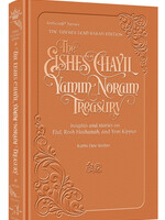 Eishes Chayil Yamim Noraim Treasury