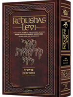Kedushas Levi – Bereishis (Volume 1)
